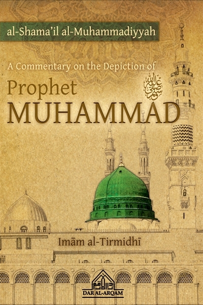 Al-Shama'il Muhammadiyyah: A Commentary on the Depiction of Prophet Muhammad (saw)