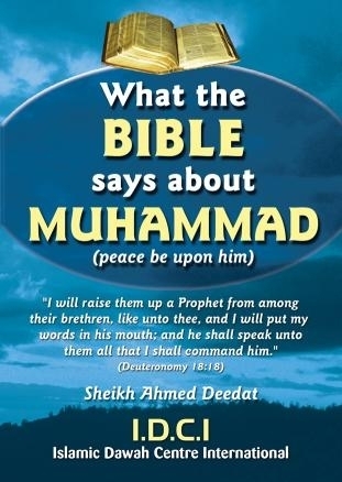 Free: What the Bible Says about Muhammad Peace be upon Him (Free Box of 200 Booklets)