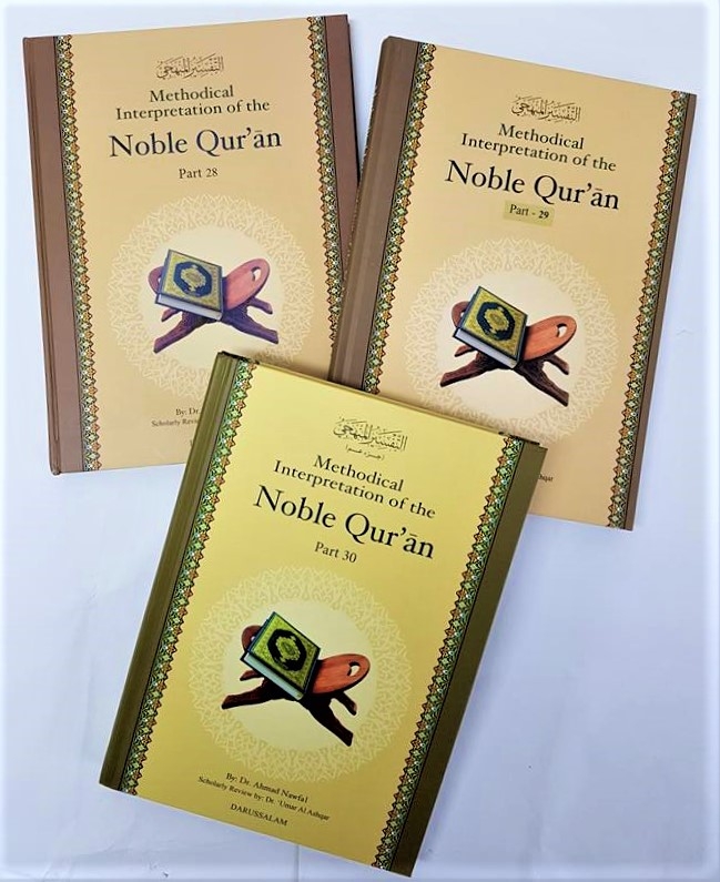 Methodical Interpretation of Noble Qur'an 3 Parts - 28, 29, 30 (Hardback)