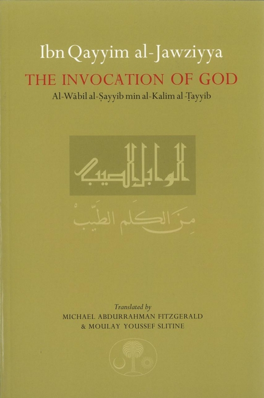 The Invocation Of God 