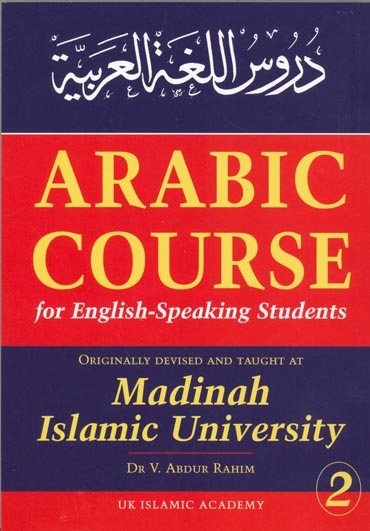 Arabic Course For English Speaking Students Vol 2