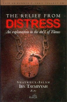 The Relief From Distress: An Explanation To The Du'a Of Yunus