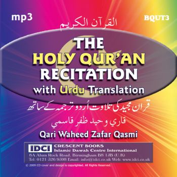 10 Copies Of Qari Waheed Zafar Qasmi