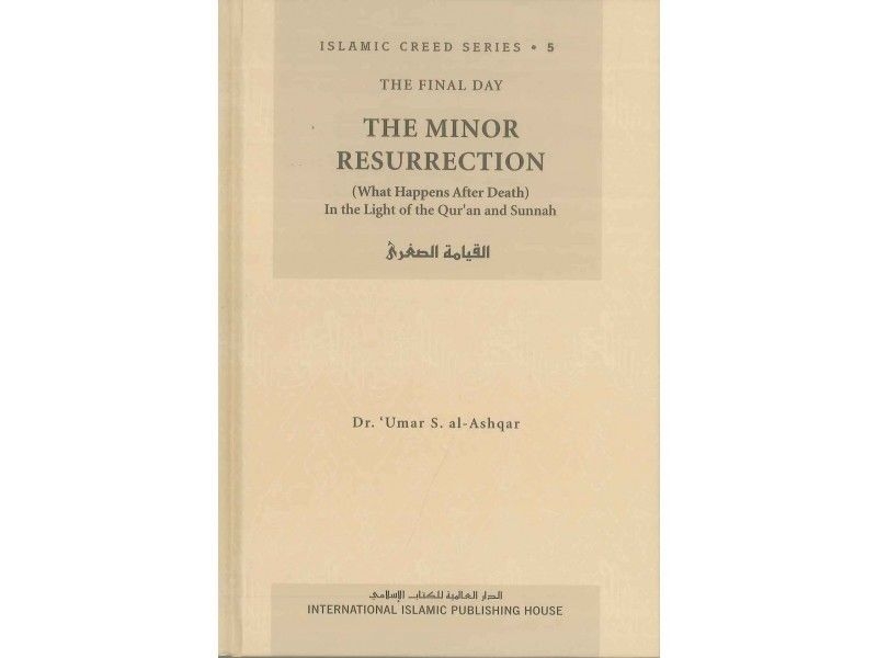 The Minor Resurrection: Islamic Creed Series Book 5- (Hardback IIPH)