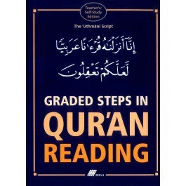 Graded Steps in Qur'an Reading : Teacher's/Self-Study Edition