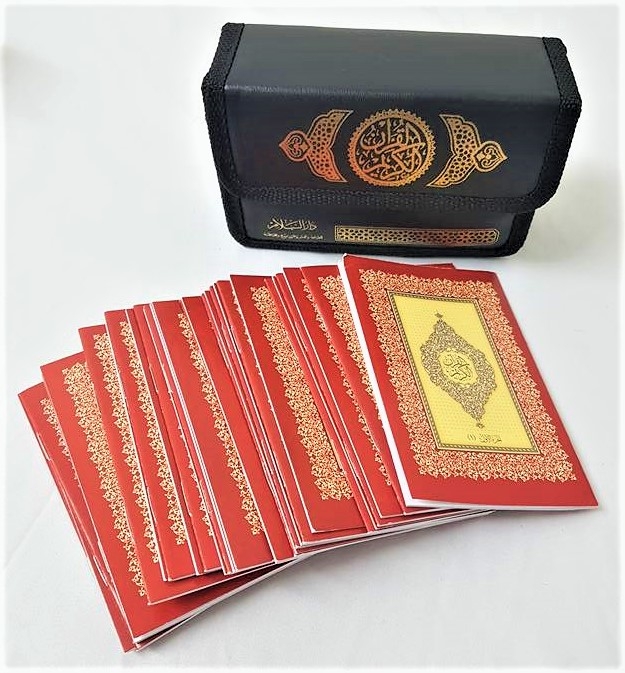 Holy Quran 30 Para Set with Carry Case - Uthmani 15 Lines (Small Size 12x8cm)
