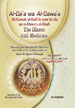 The Illness and Medicine : English Translation of Al Da'a wa al-Dawa'a : The Adequate Answers for Those Who Asked About the Healing Medicine 