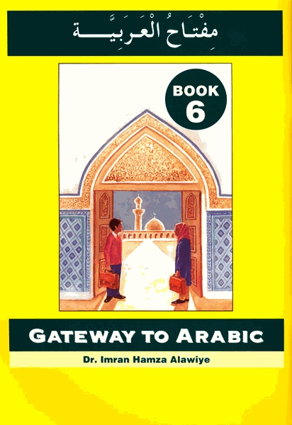 Gateway To Arabic Series - Book 6