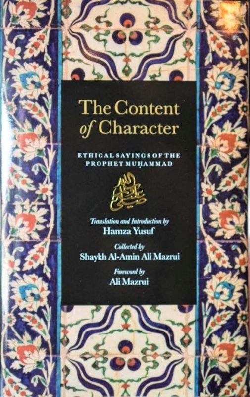The Content of Character: Ethical Sayings of the Prophet Muhammad (pbuh) (HB)