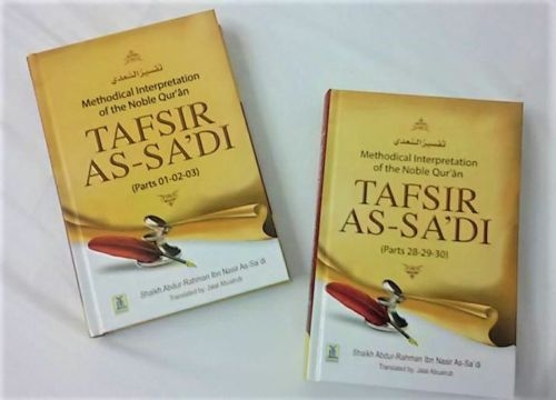 Tafsir As Sadi (Parts 01-02-03 + 28-29-30) Methodical Interpretation Noble Quran