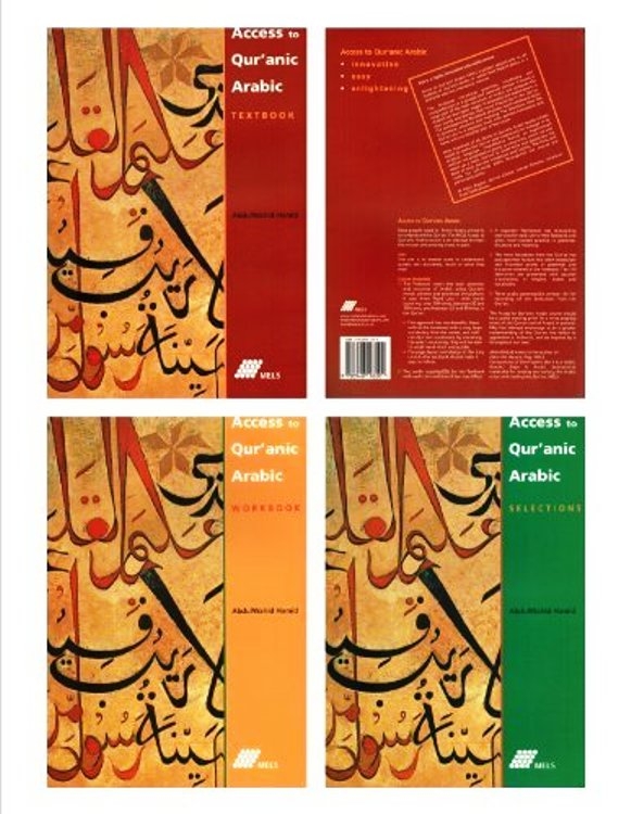 Access to Qur'anic Arabic (Textbook, Workbook, Selections) 3 Books + 2 CDS