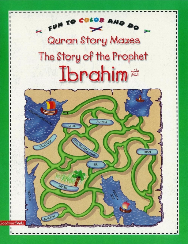 The Story of the Prophet Ibrahim
