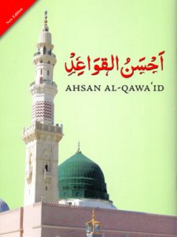 Ahsan al-Qawaid (Colour Coded - New Edition) - Large Size