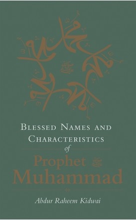 Blessed Names and Characteristics of Prophet Muhammad ﷺ 