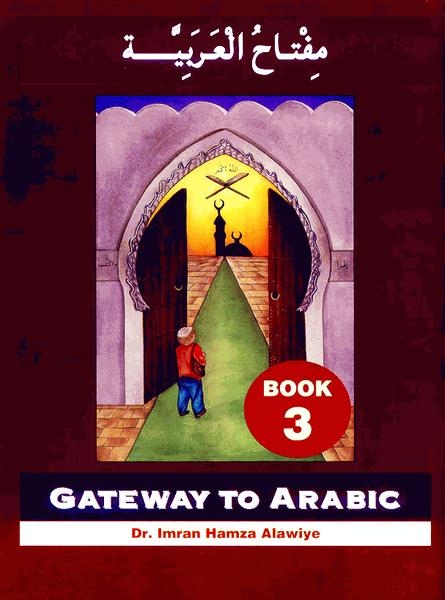 Gateway To Arabic Series - Book 3