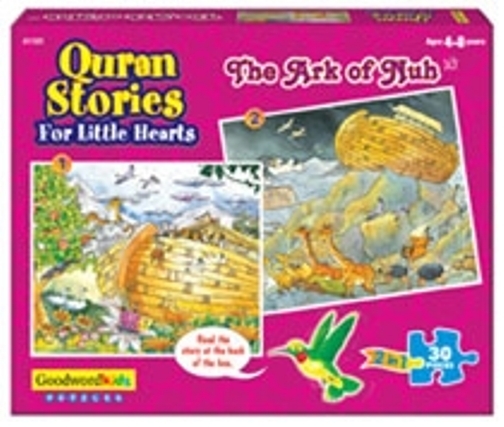 Quran Stories For Little Hearts Puzzle: The Ark of Nuh