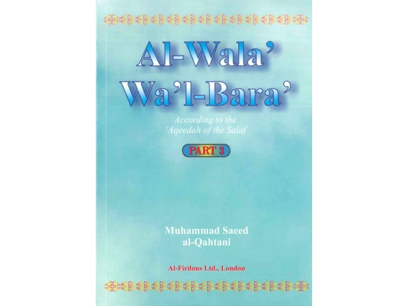 Al Wala Wal Bara: According to the Aqeedah of the Salaf (Part 3)