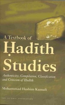 A Textbook Of Hadith Studies : Authenticity, Compilation, Classification And Criticism Of Hadith