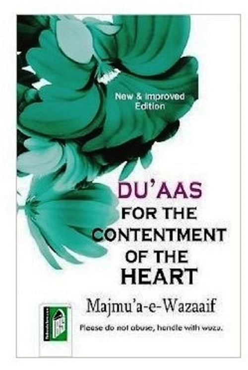 Duaas for the Contentment of the Heart (Majmuae Wazaaif) (HB)