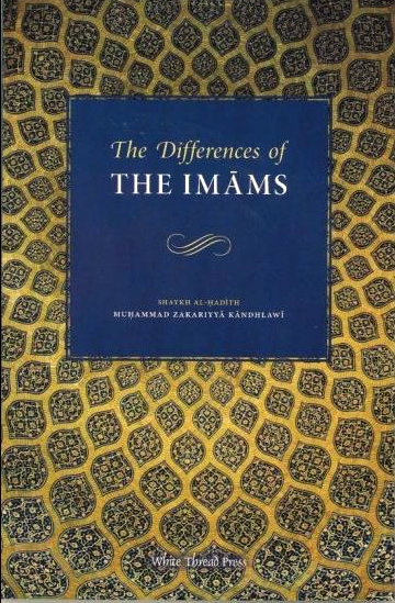 The Differences Of The Imams