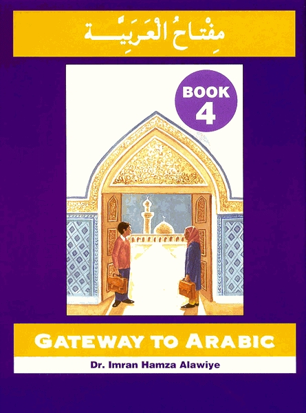 Gateway To Arabic Series - Book 4