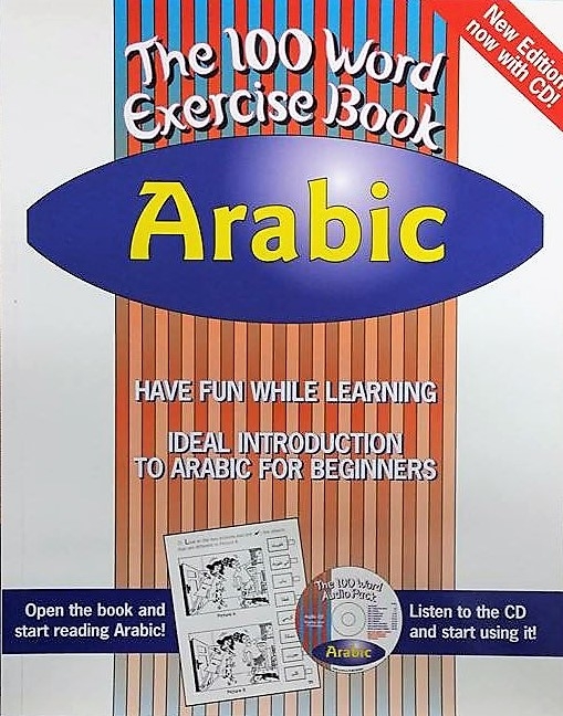 Arabic: The 100 Word Exercise Book with Audio CD (PB)