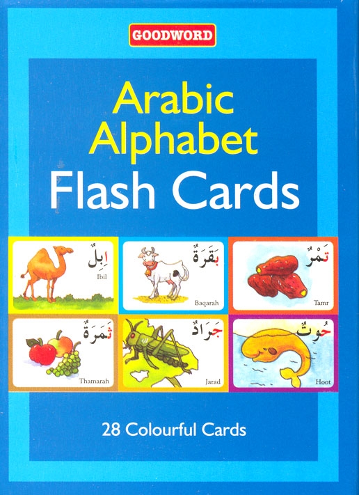 Arabic Alphabet Flash Cards 