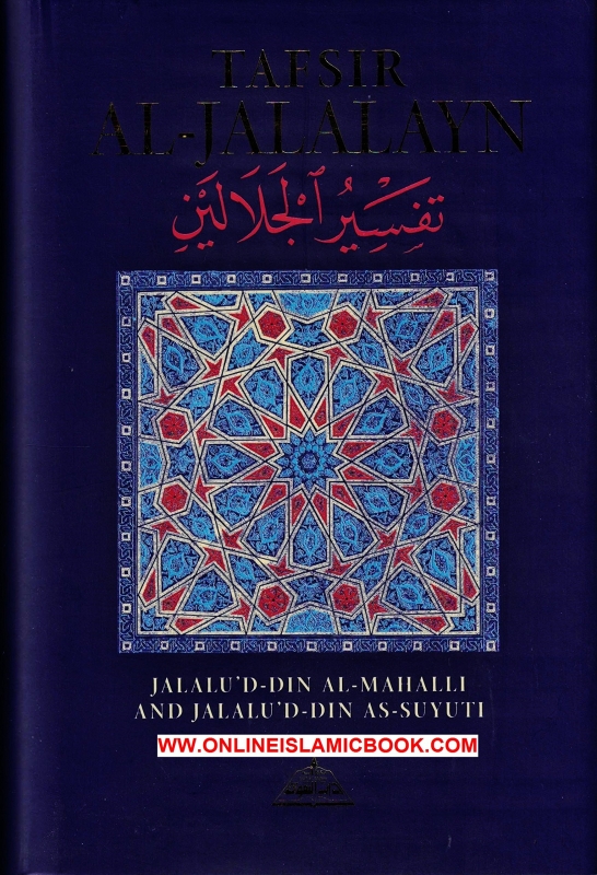 Tafsir al Jalalayn: Complete English Translation