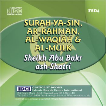 Sheikh Abu Bakr Ash-Shatri