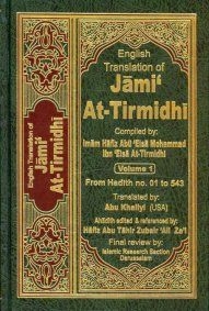 Jami At Tirmidhi (6 Volumes)