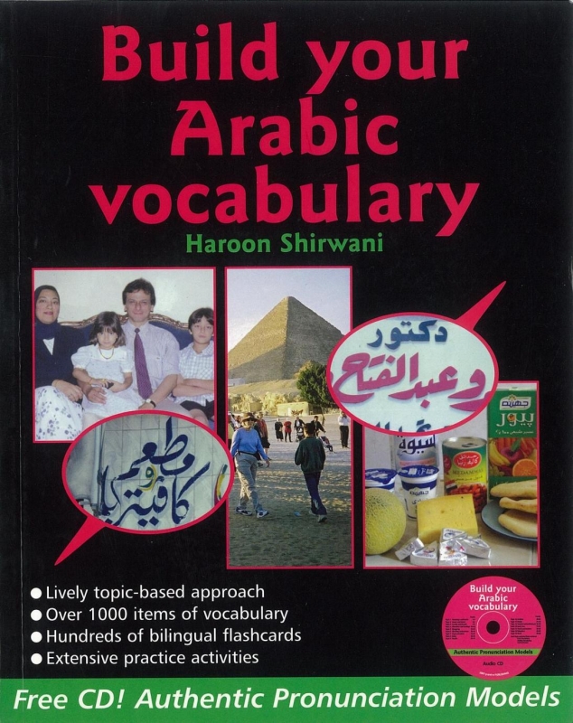 Build your Arabic vocabulary