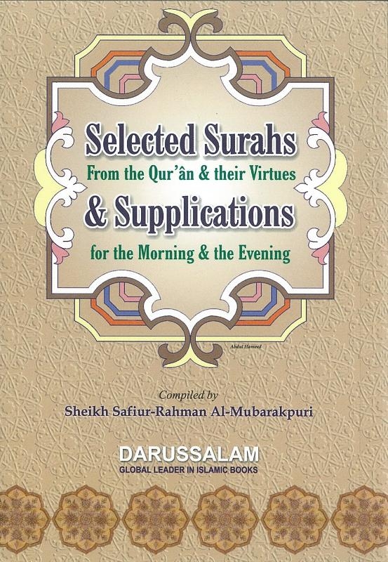 Selected Surahs & Supplications For The Morning & Evening