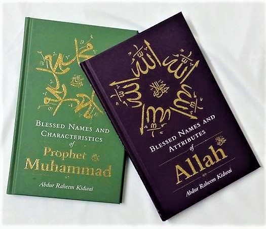 Blessed Names of Allah and the Prophet (PBUH) - 2 Book Set (HB)