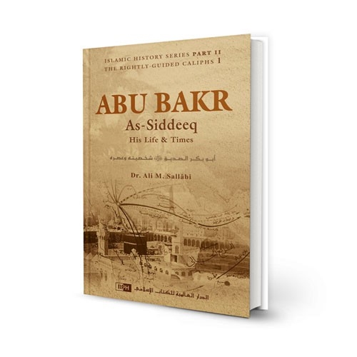 Abu Bakr As-Siddeeq (R)