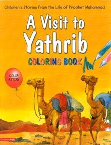 A Visit To Yathrib (colouring Book)