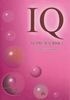 Islamic Quiz Book 1