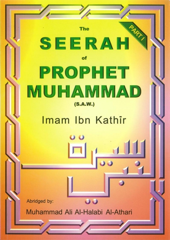 The Seerah of Prophet Muhammad (peace be upon him) Part 1