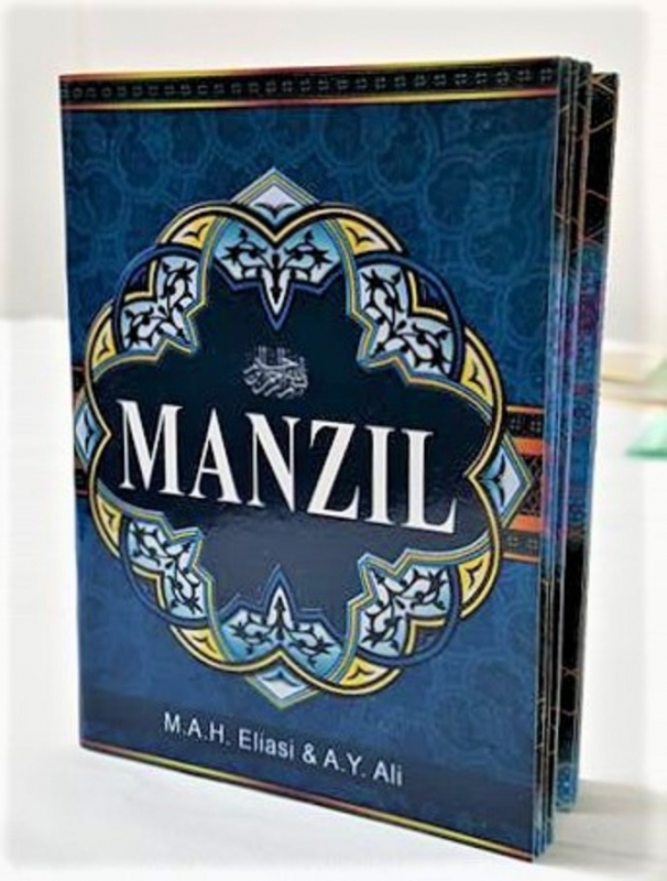 Manzil Pocket Size with English Translation and Transliteration (Colour - PB)