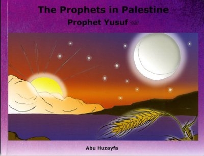 The Prophets in Palestine: Prophet Yusuf