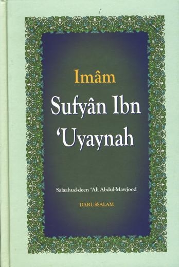 Imam Sufyan Ibn 'uyaynah