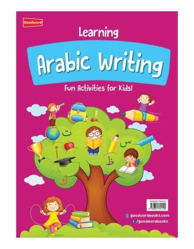 Learning Arabic Writing: Fun Activities for Kids - (Colour - Paperback) 