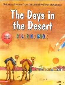 The Days In The Desert (colouring Book)