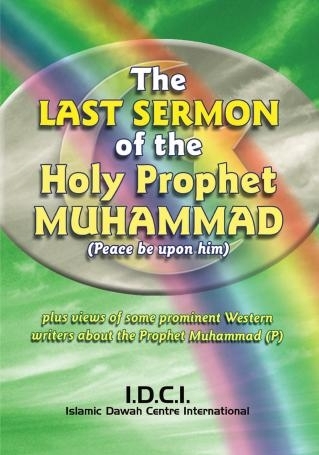 Free: The Last Sermon of the Holy Prophet Muhammad Peace be upon him (Free Box of 200 Booklets)