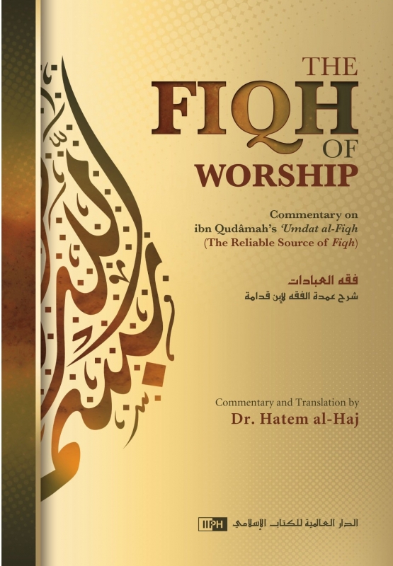 The Fiqh of Worship: A Commentary on Ibn Qudamah's 'Umdat Al-fiqh (HB)