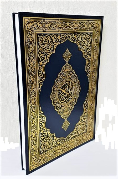 Quran Mushaf Tajweed - Madinah Print (Extra Large - Uthmani Print- HB)