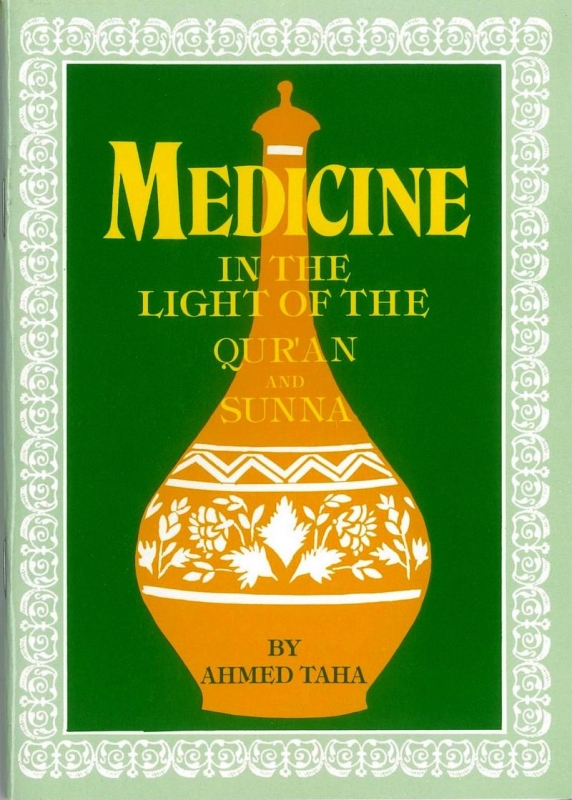 Medicine in the Light of the Quran and Sunnah