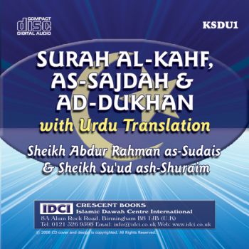 Sheikh Abdur Rahman As-sudais & Sheikh Su'ud Ash-shuraim