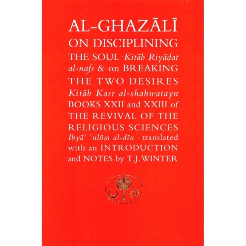 Al-Ghazali On Disciplining The Soul and Breaking the Two Desires