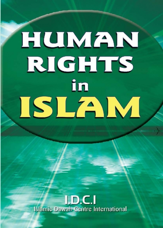 Free: Human Rights in Islam (Free Box of 200 Booklets)