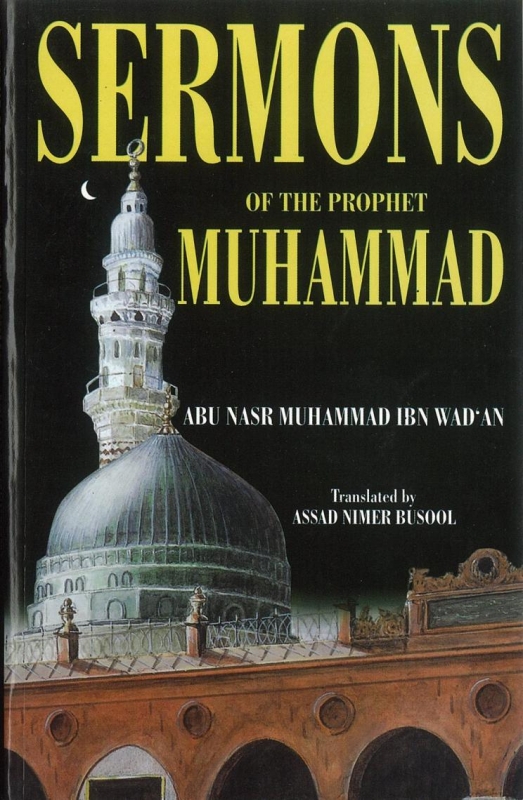 Sermons of the Prophet Muhammad (peace be upon him)